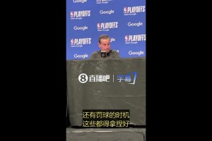 你得给大腿磕一个！阿特金森：正是这样的比赛才让我们交易得哈登