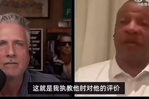 退休可以说大实话了！老里曾评价哈登：他基本全勤 其他人常轮休