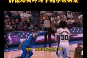 马刺VS雷霆！ 静雨爆笑哼斗卡斯尔破头发！