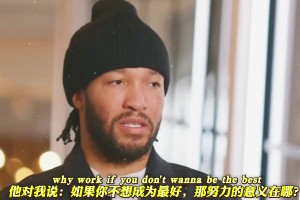 杰弗森谈雷霆对文班凶狠防守：这就是成为巨星的代价，科比乔丹都被狠揍过