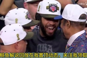 为何詹姆斯能当天选之子？看看他的体测报告就知道了！